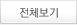 2023년 20월 홍보 인쇄물 다운로드