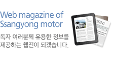 webzine