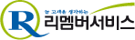 리멤버서비스