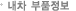 내차 부품정보