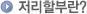 할부정보